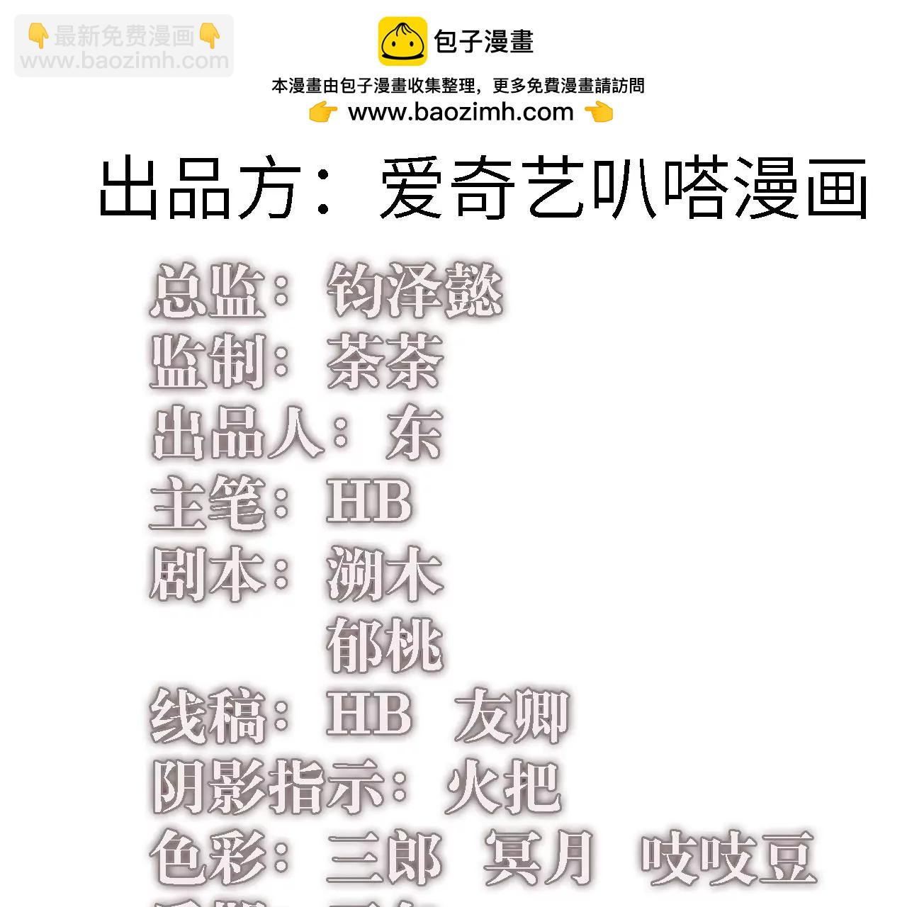 第102话 好久不见(1/2)-第106话