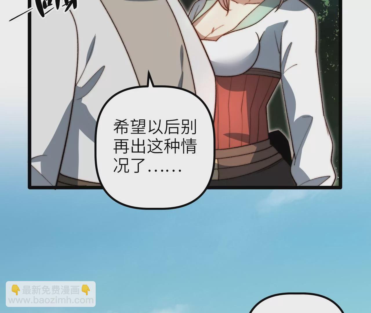 第102话 好久不见(1/2)-第106话