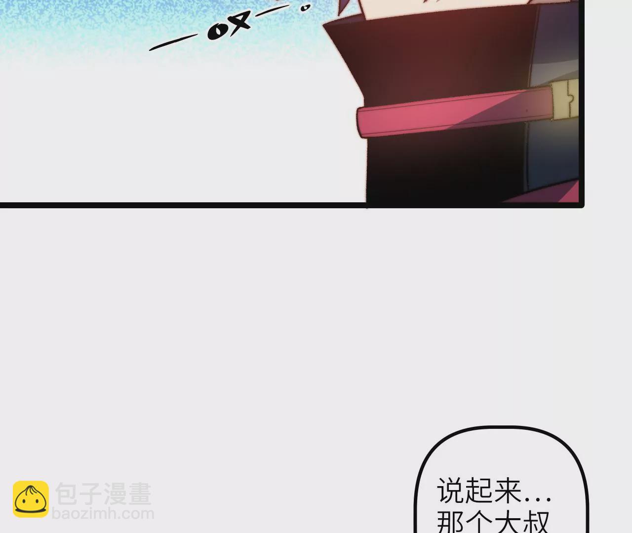 第102话 好久不见(1/2)-第106话