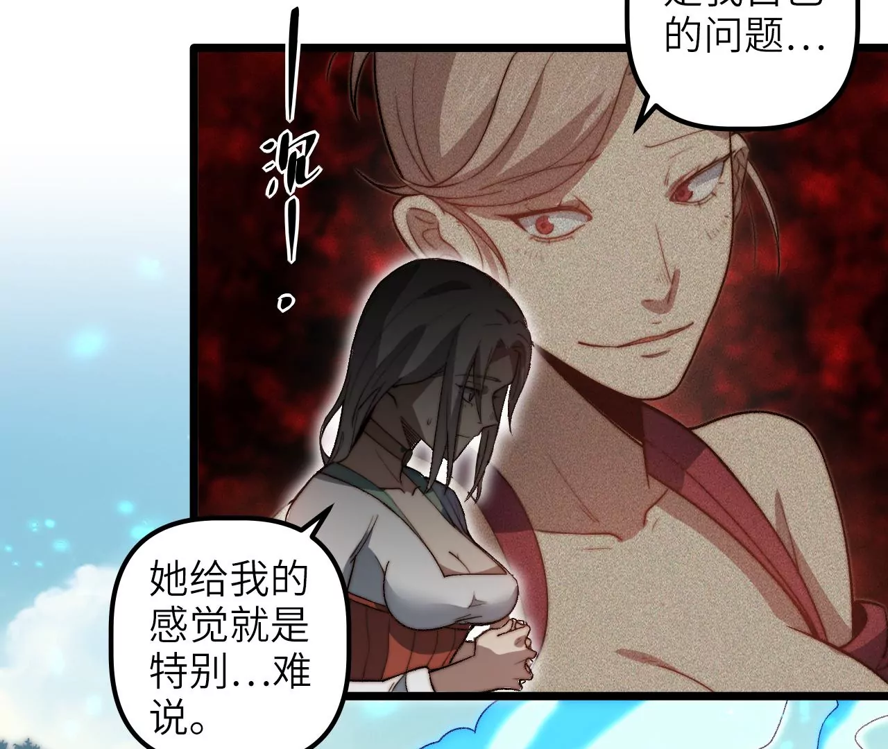 第102话 好久不见(1/2)-第106话