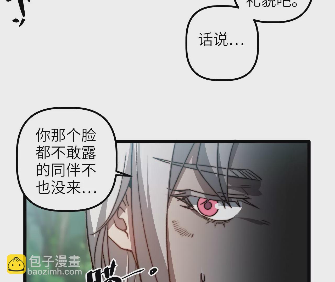 第102话 好久不见(1/2)-第106话