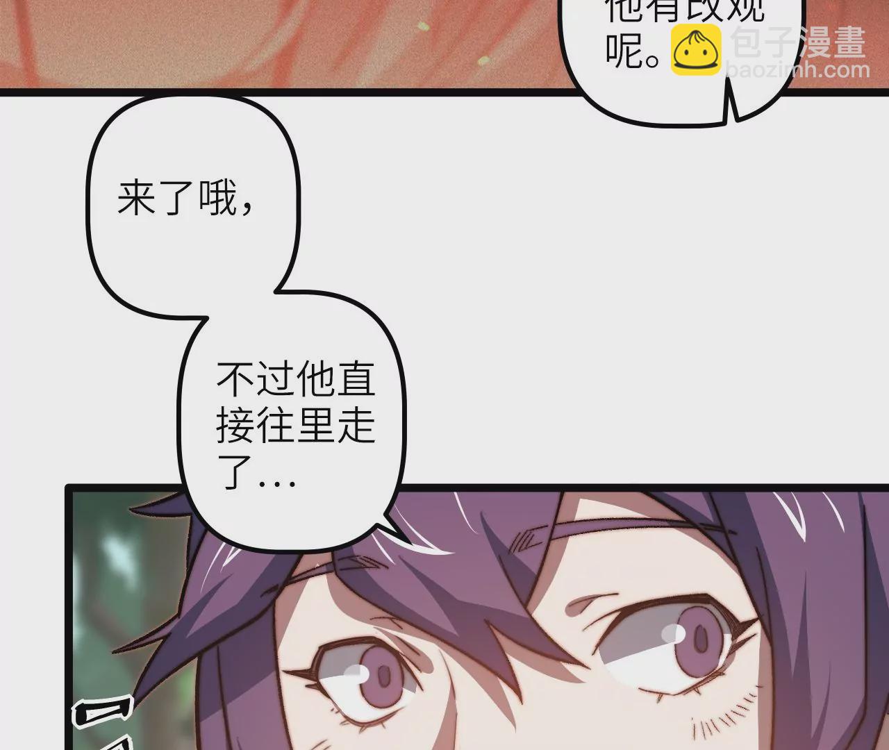 第102话 好久不见(1/2)-第106话