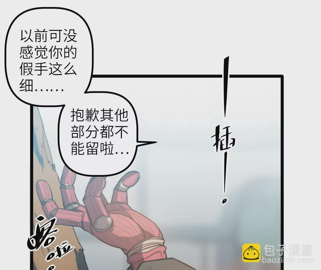 第102话 好久不见(1/2)-第106话