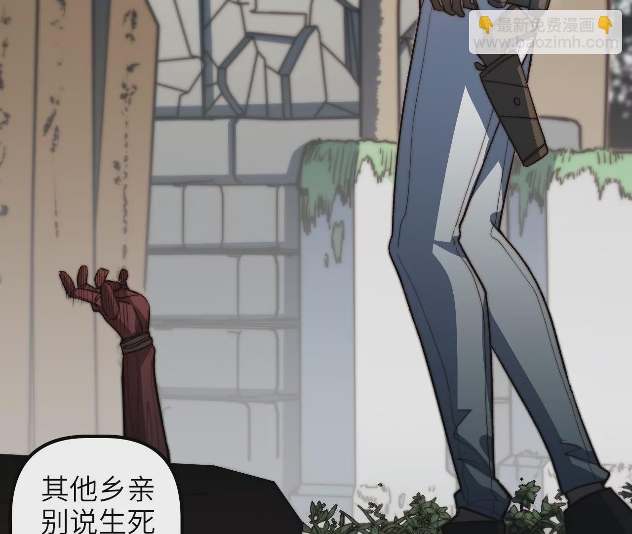 第102话 好久不见(1/2)-第106话