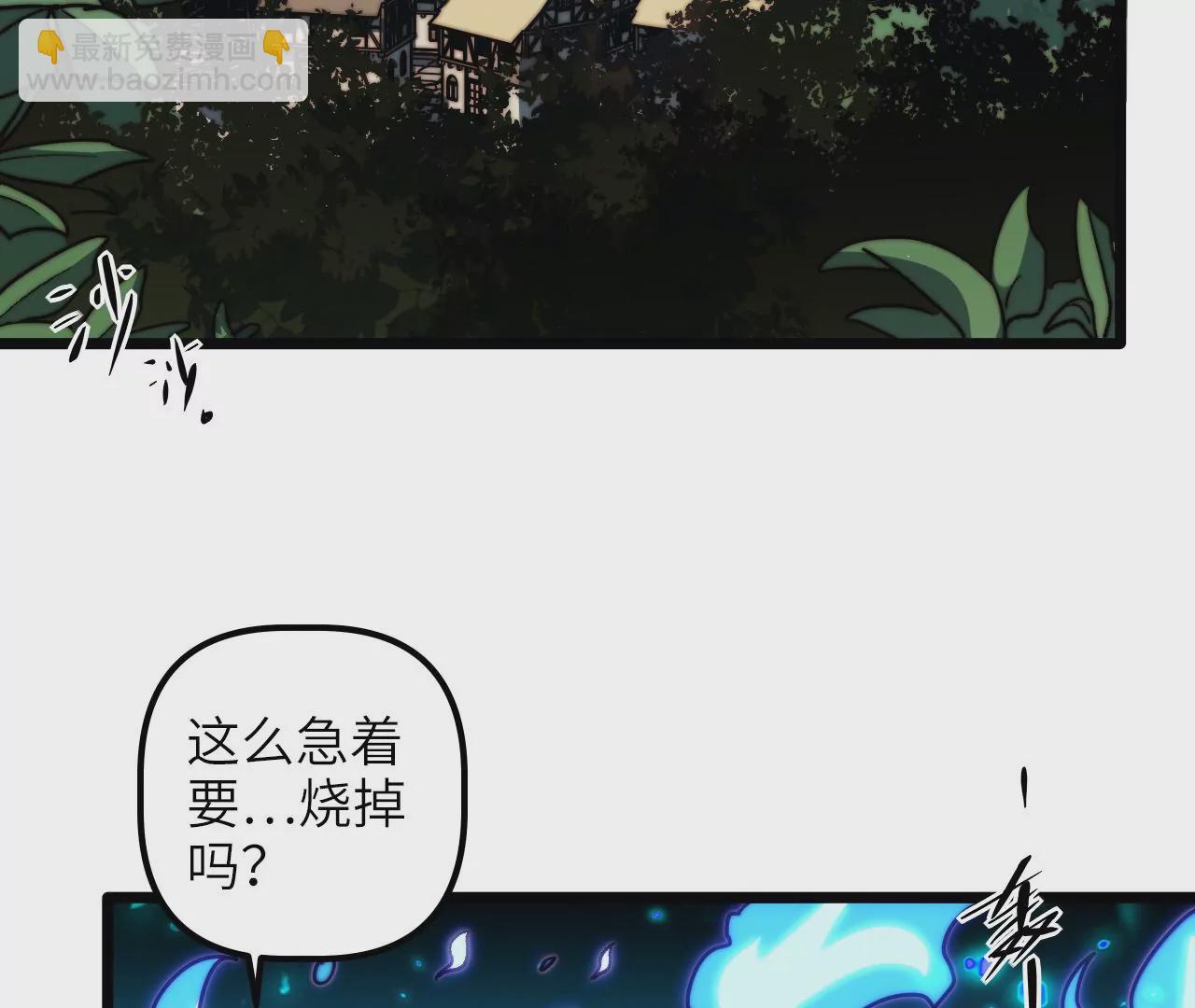 第102话 好久不见(1/2)-第106话