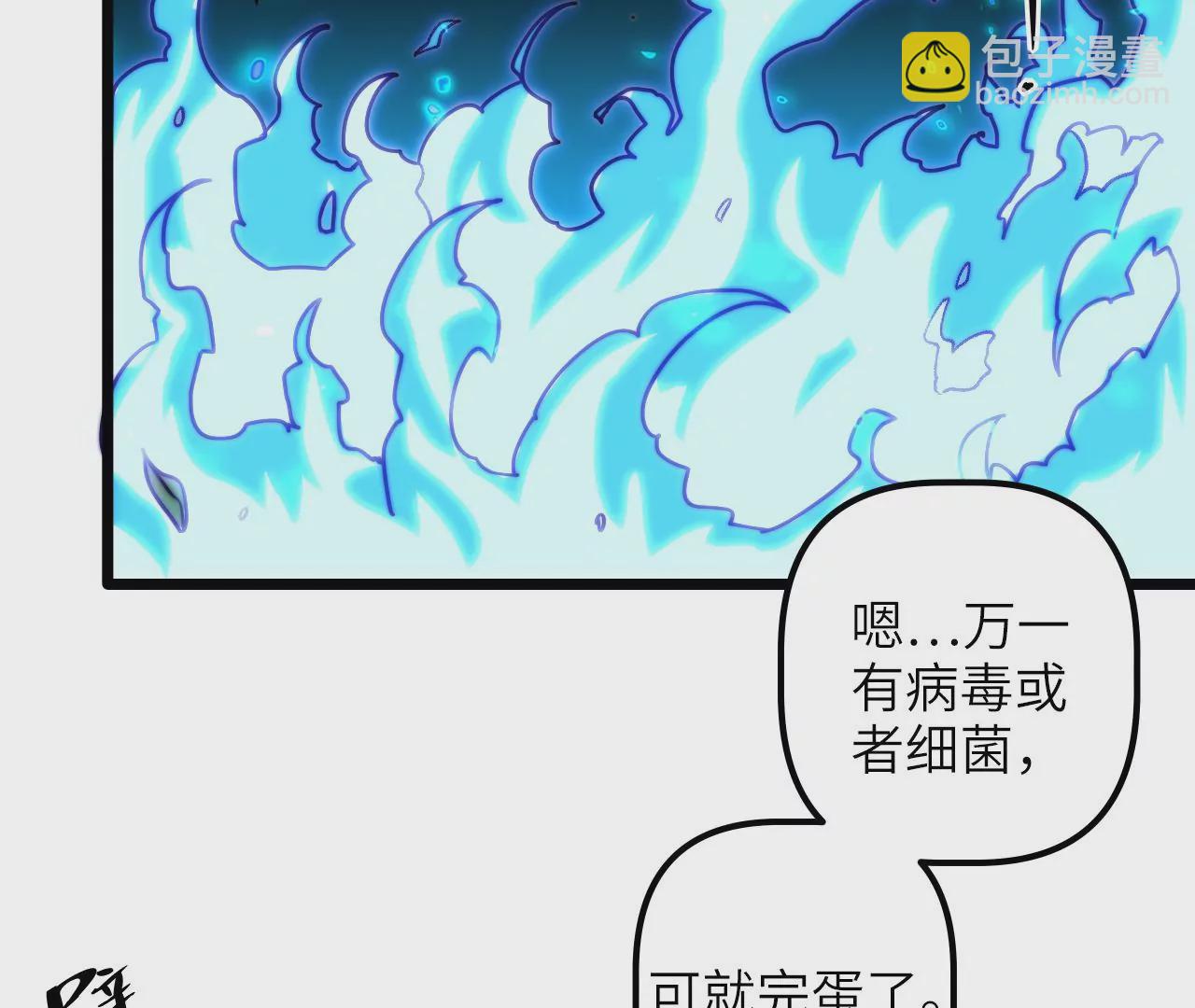 第102话 好久不见(1/2)-第106话