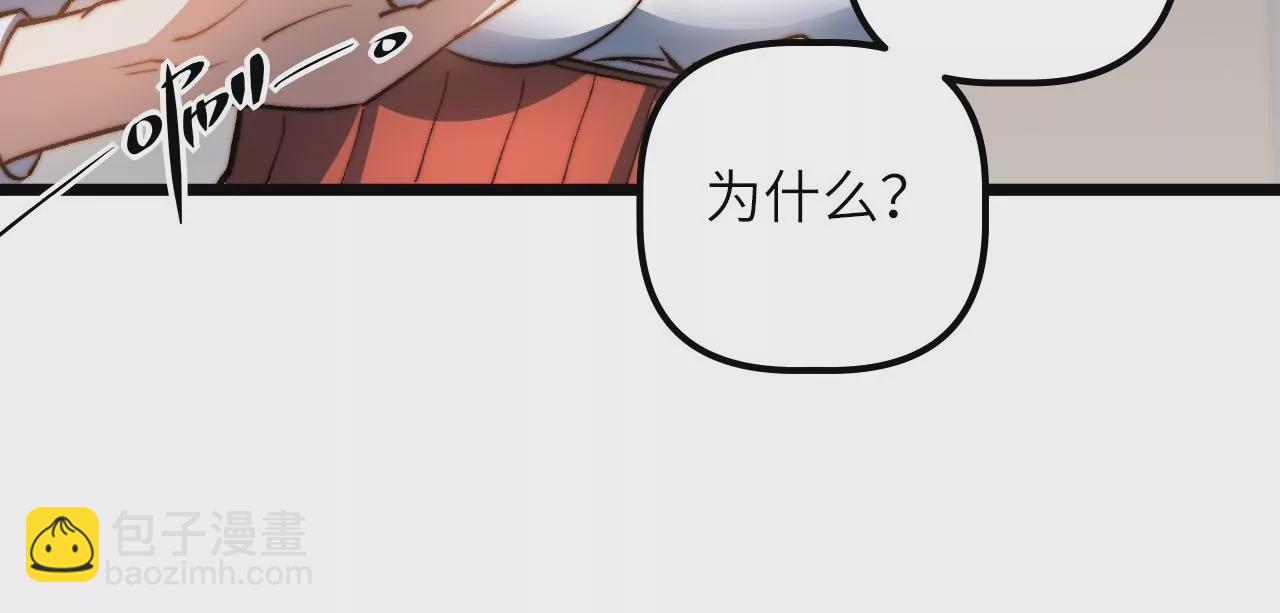 第104话 通风管道(1/2)-第108话