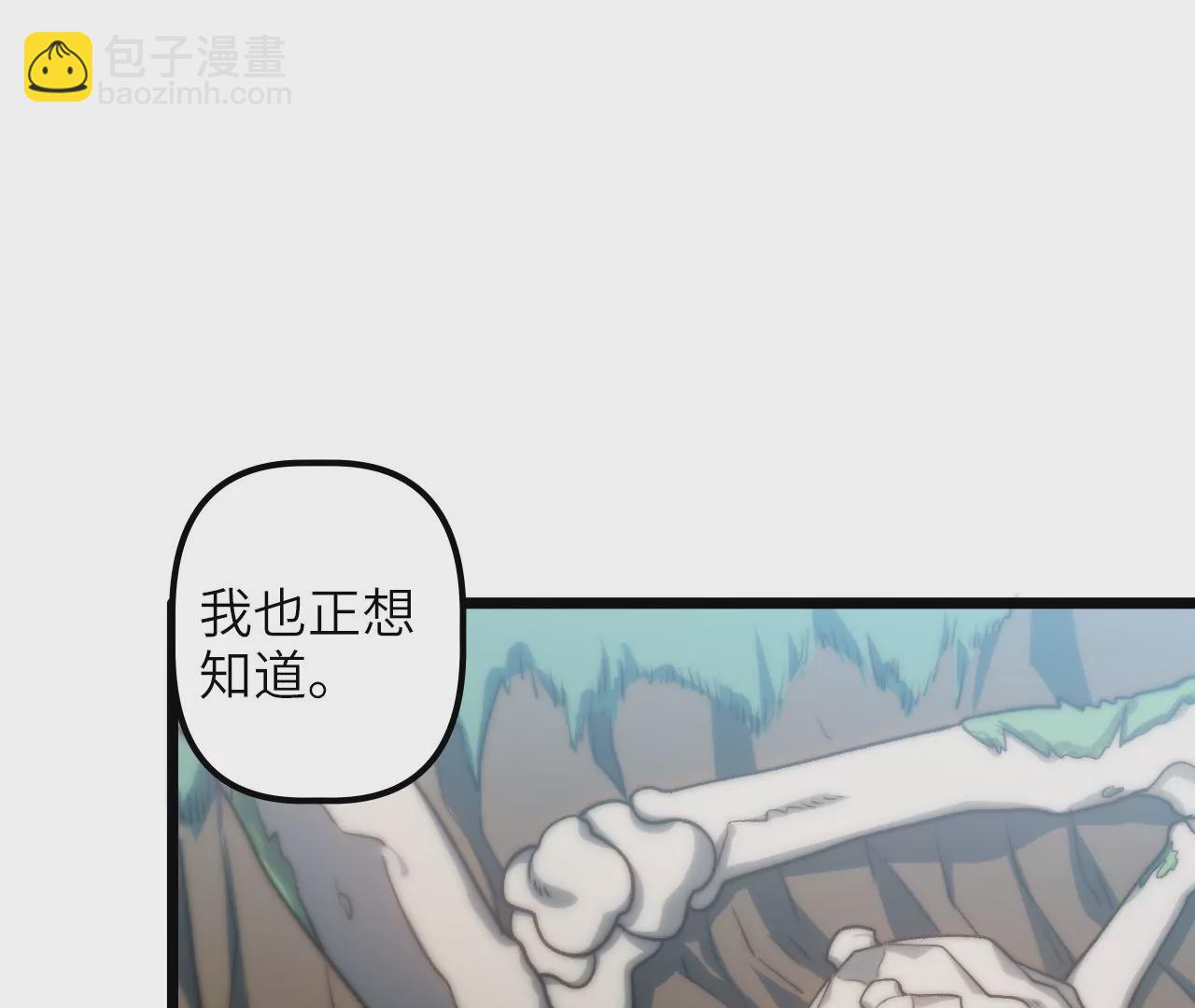 第104话 通风管道(1/2)-第108话