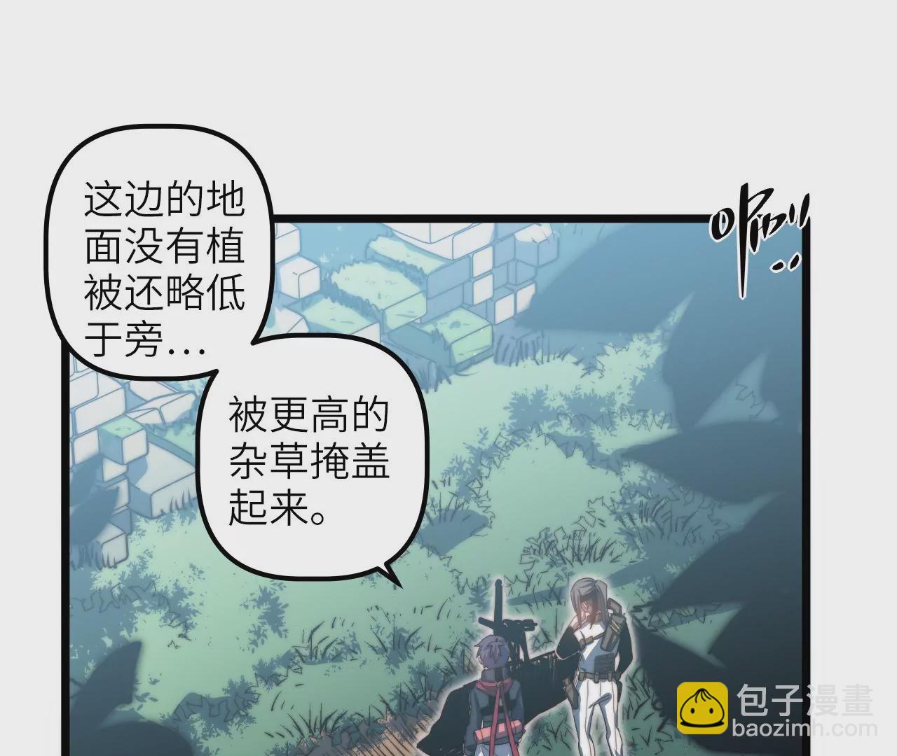 第104话 通风管道(1/2)-第108话
