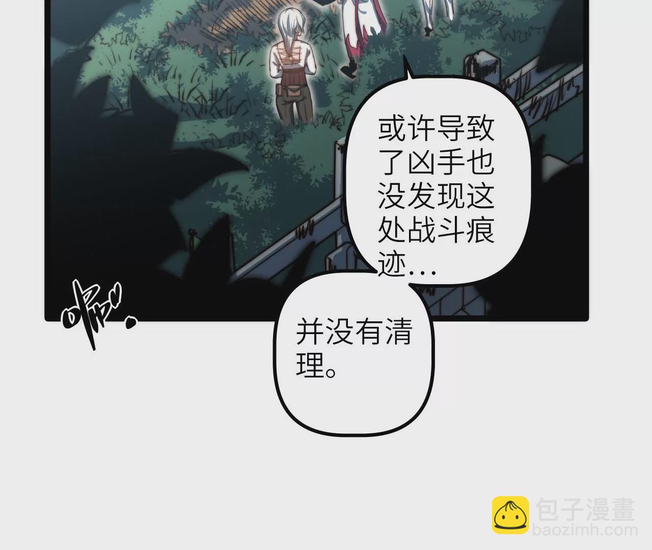 第104话 通风管道(1/2)-第108话