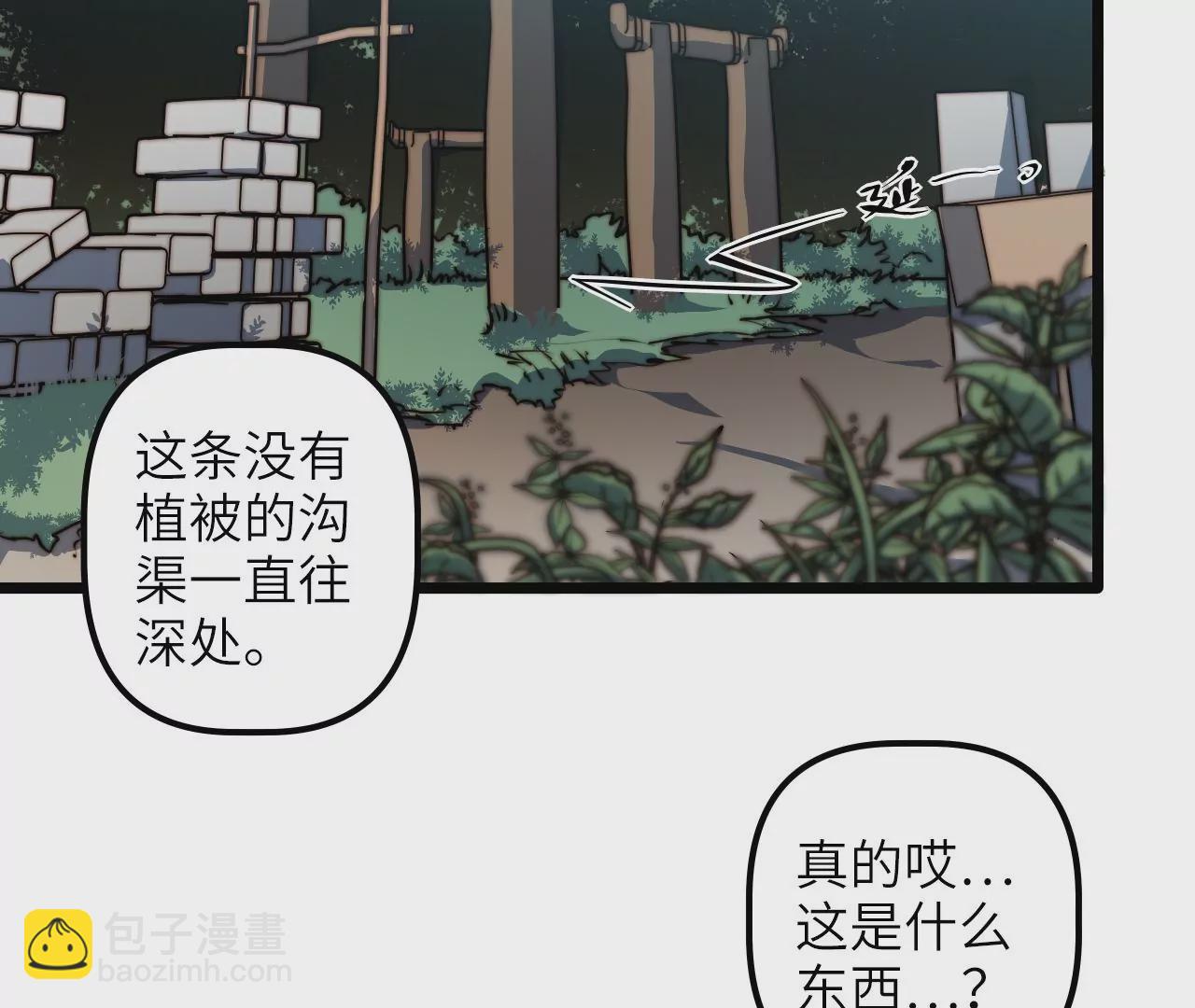 第104话 通风管道(1/2)-第108话