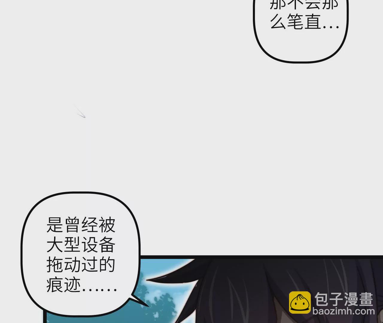 第104话 通风管道(1/2)-第108话