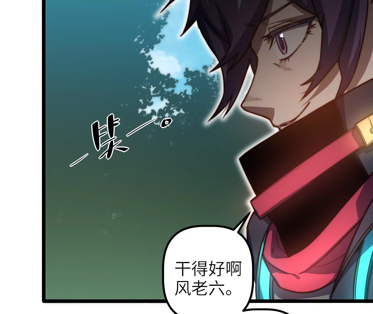 第104话 通风管道(1/2)-第108话