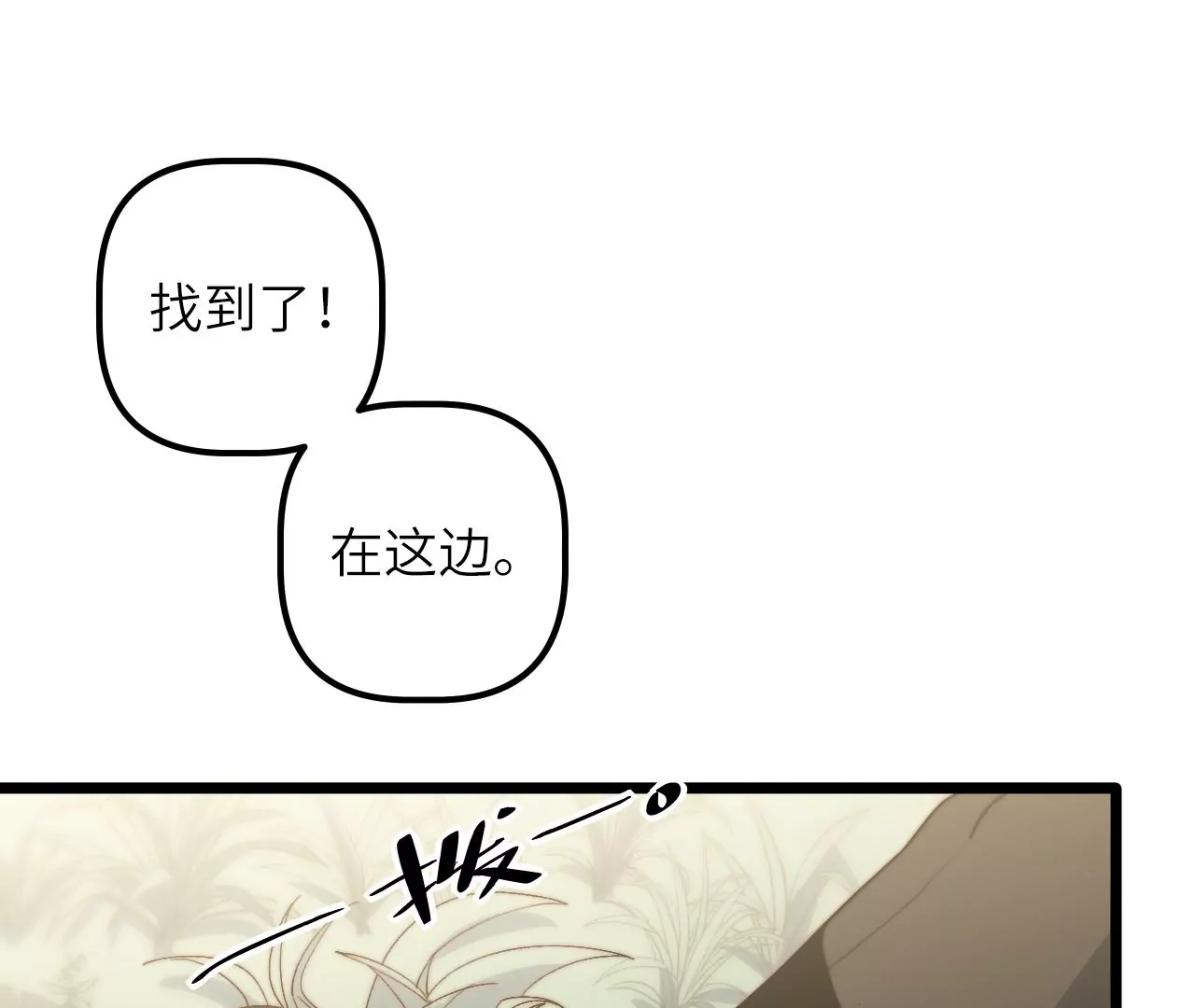 第104话 通风管道(1/2)-第108话