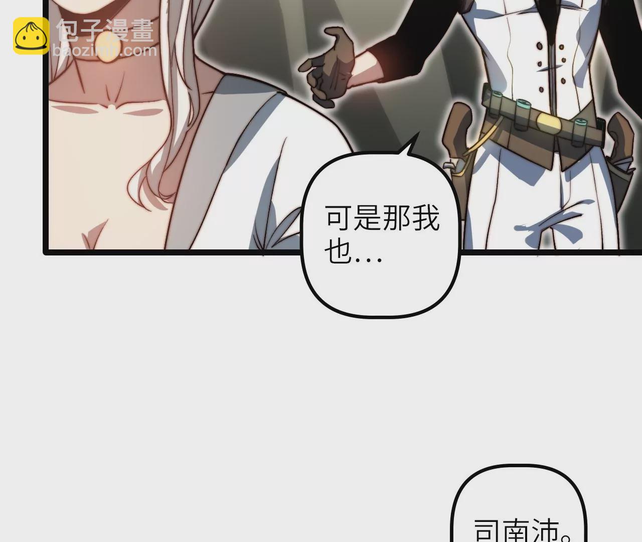 第104话 通风管道(1/2)-第108话