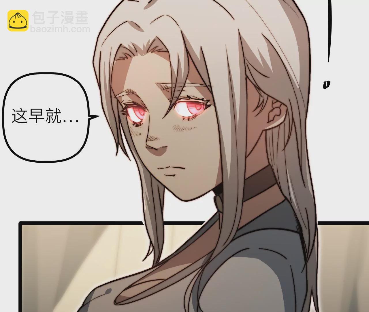 第104话 通风管道(1/2)-第108话