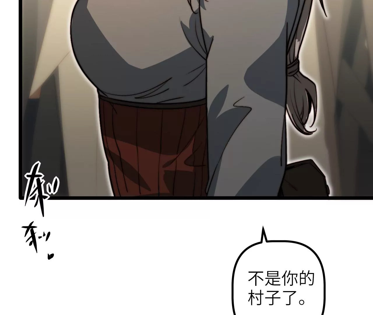 第104话 通风管道(1/2)-第108话