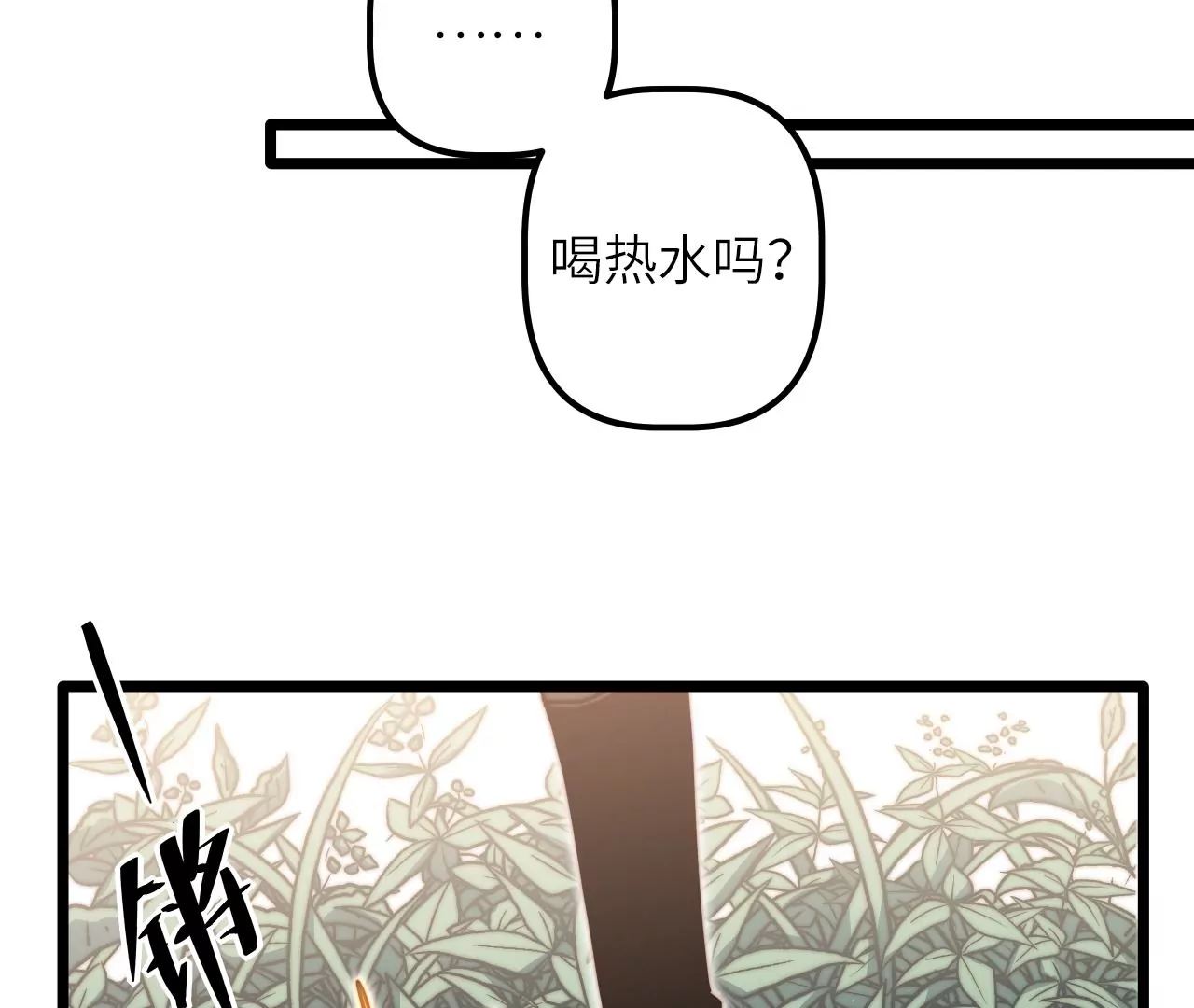 第104话 通风管道(1/2)-第108话