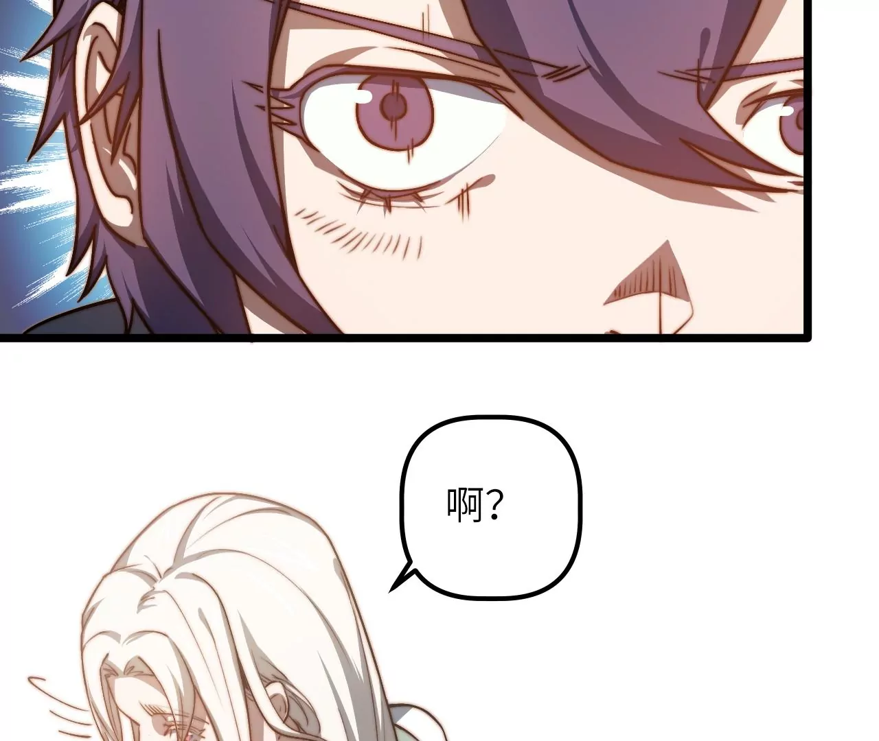 第104话 通风管道(1/2)-第108话