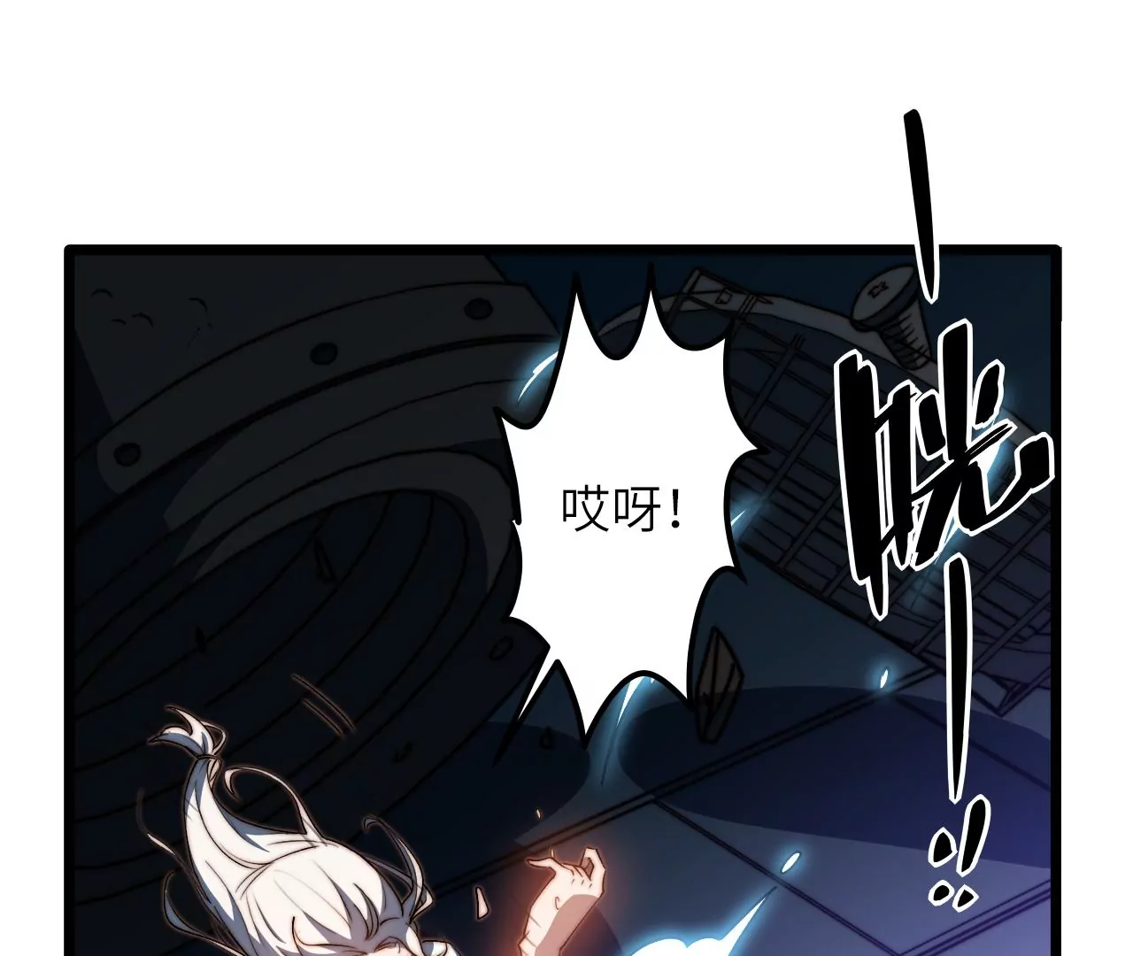 第104话 通风管道(1/2)-第108话