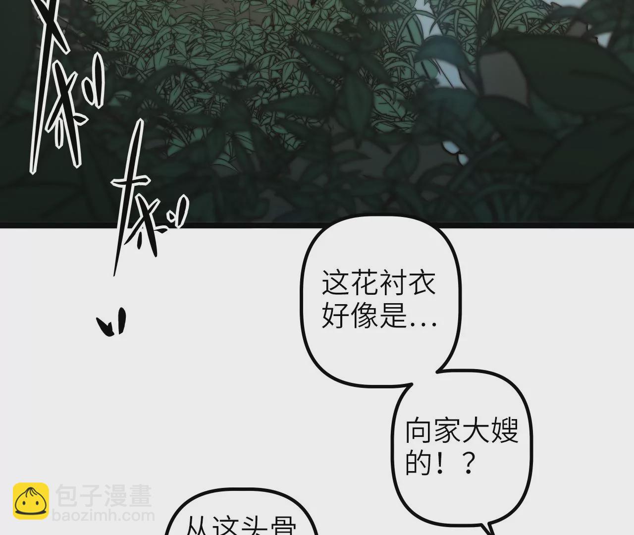 第104话 通风管道(1/2)-第108话