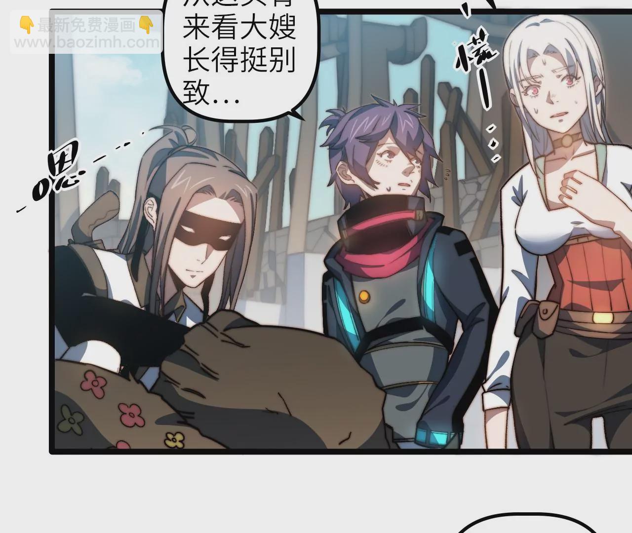 第104话 通风管道(1/2)-第108话