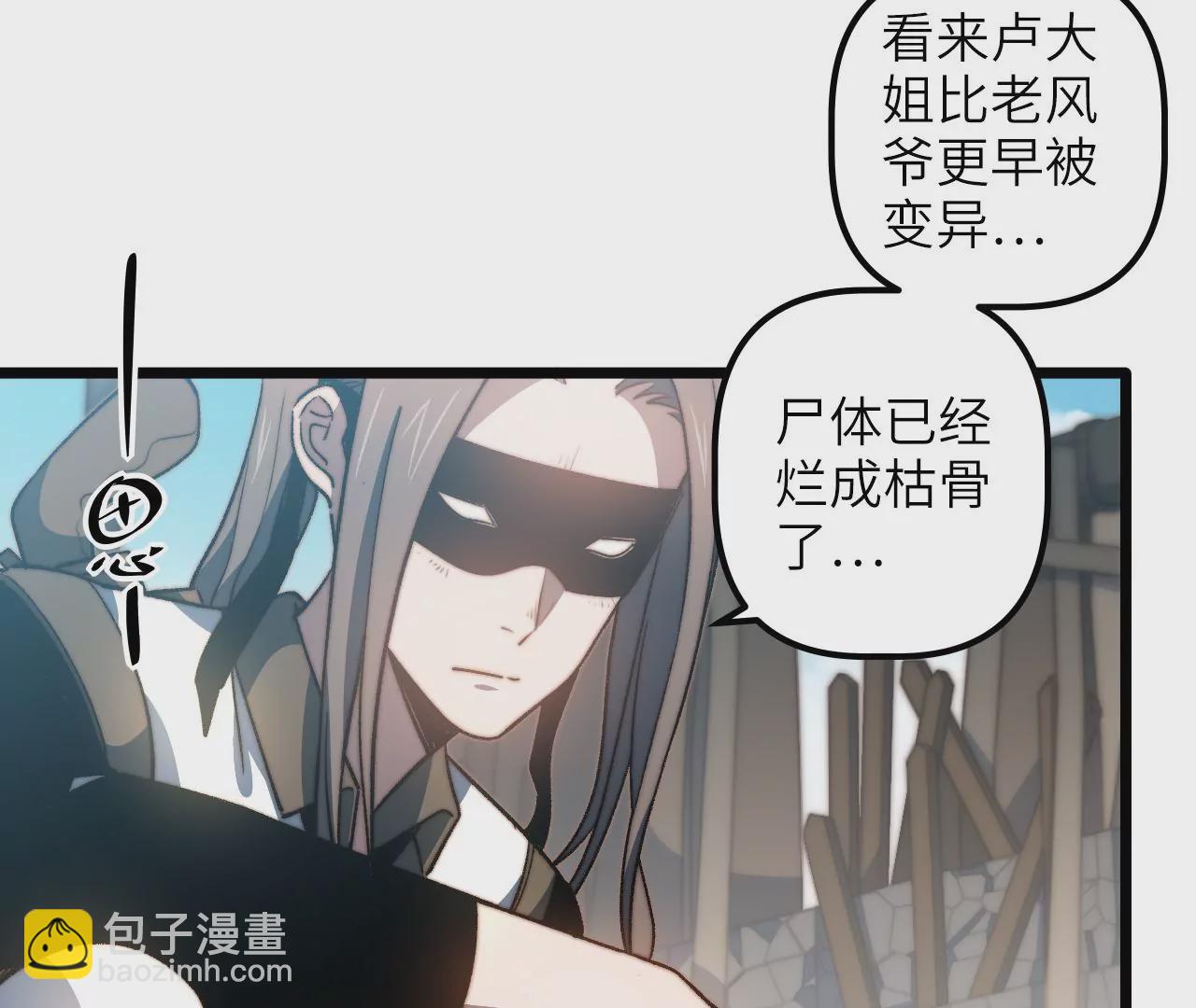 第104话 通风管道(1/2)-第108话