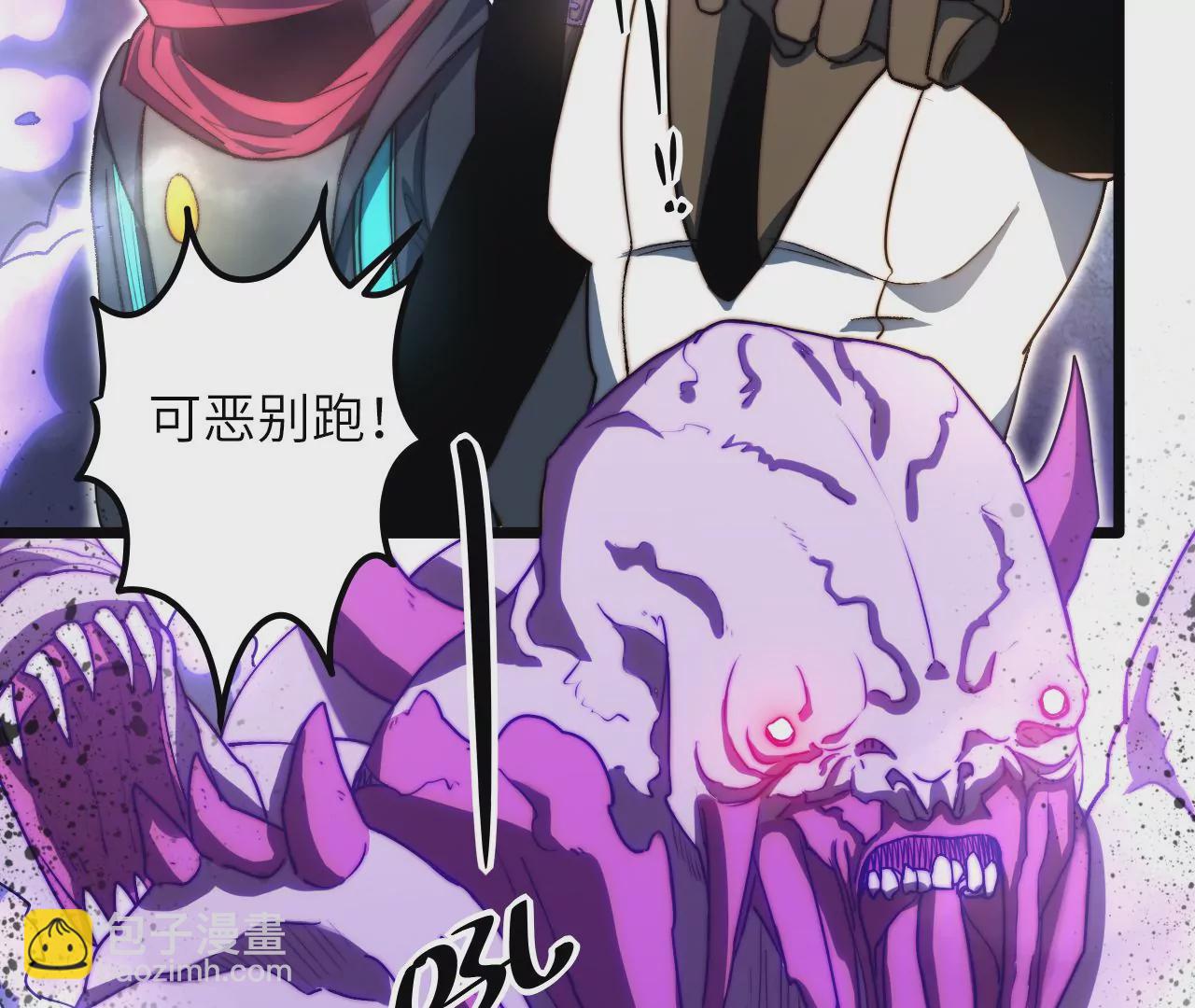 第106话 分头行动(1/2)-第110话