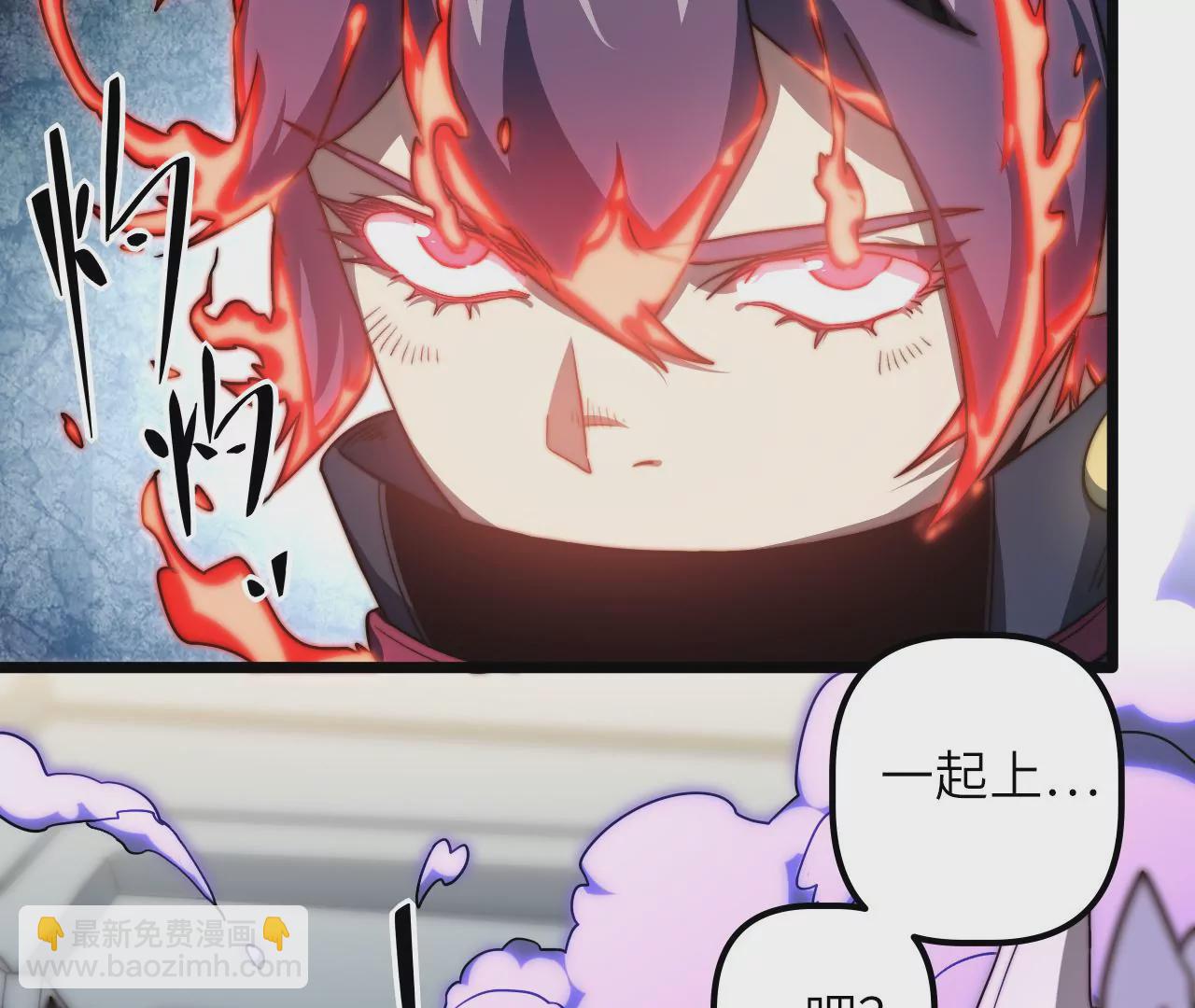 第106话 分头行动(1/2)-第110话