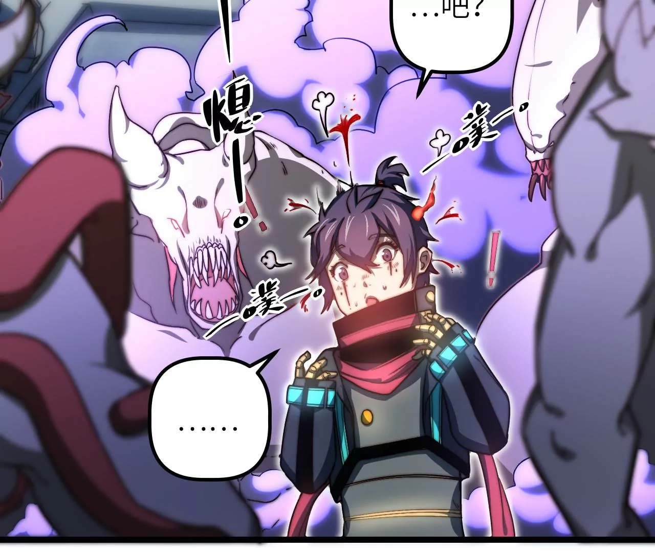 第106话 分头行动(1/2)-第110话