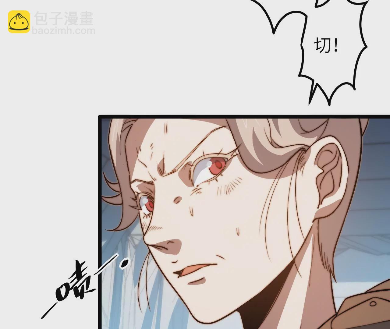 第106话 分头行动(1/2)-第110话