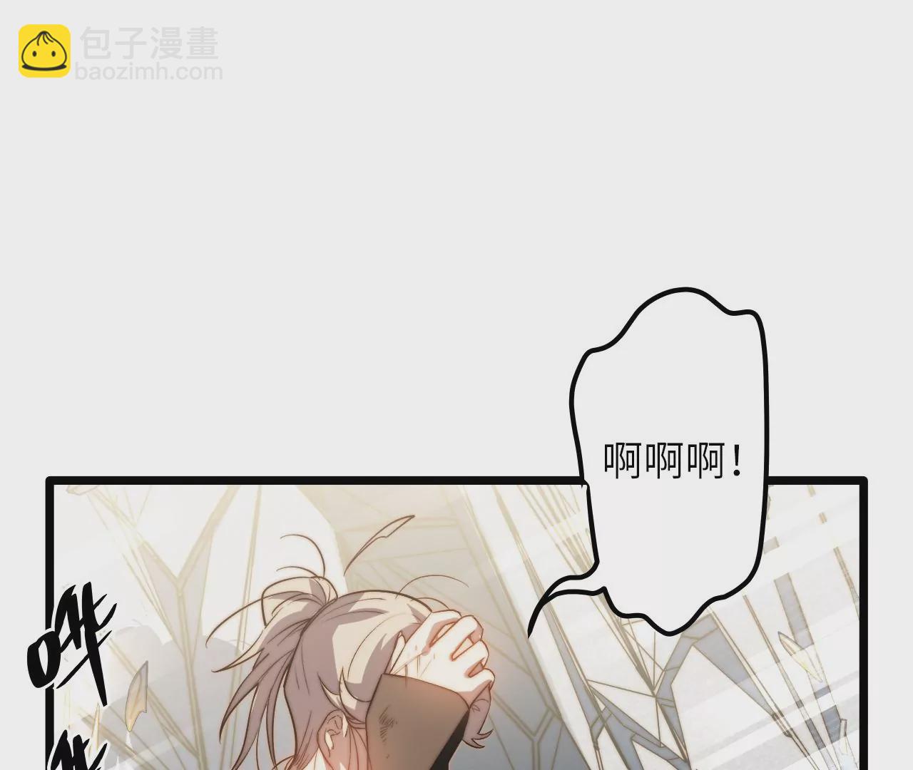 第106话 分头行动(1/2)-第110话