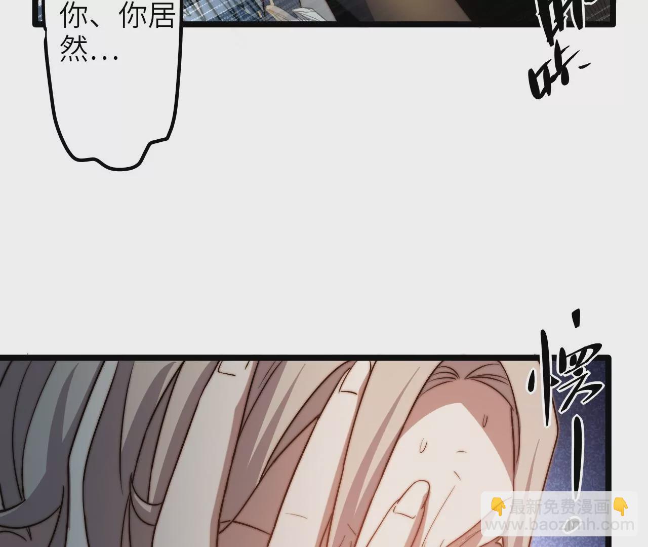 第106话 分头行动(1/2)-第110话