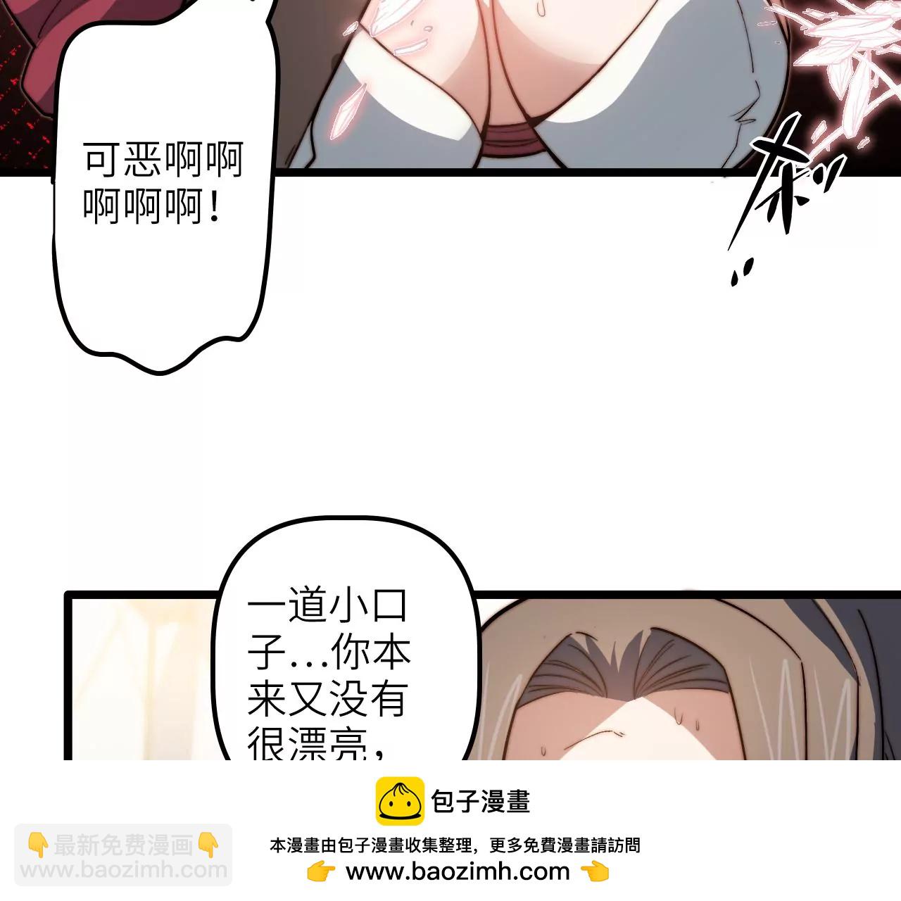 第106话 分头行动(1/2)-第110话