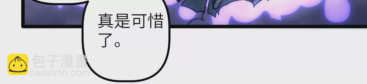 第106话 分头行动(1/2)-第110话