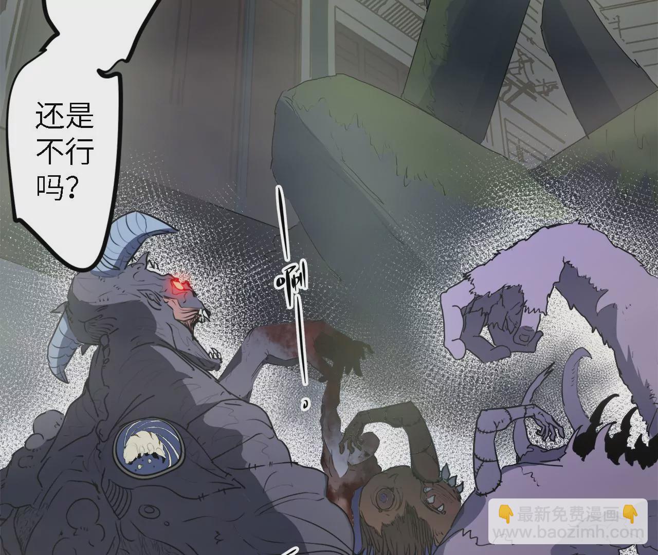 第10话：麻烦你来当诱饵(1/2)-第12话