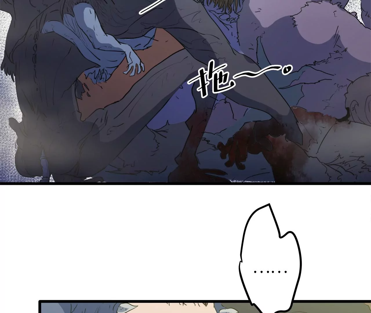 第10话：麻烦你来当诱饵(1/2)-第12话