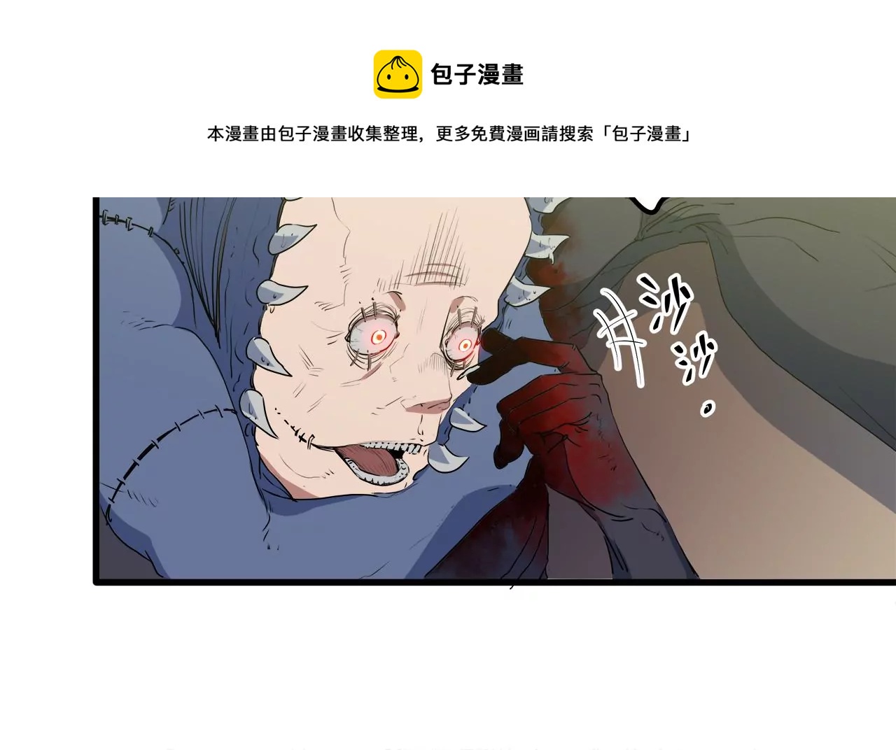 第10话：麻烦你来当诱饵(1/2)-第12话