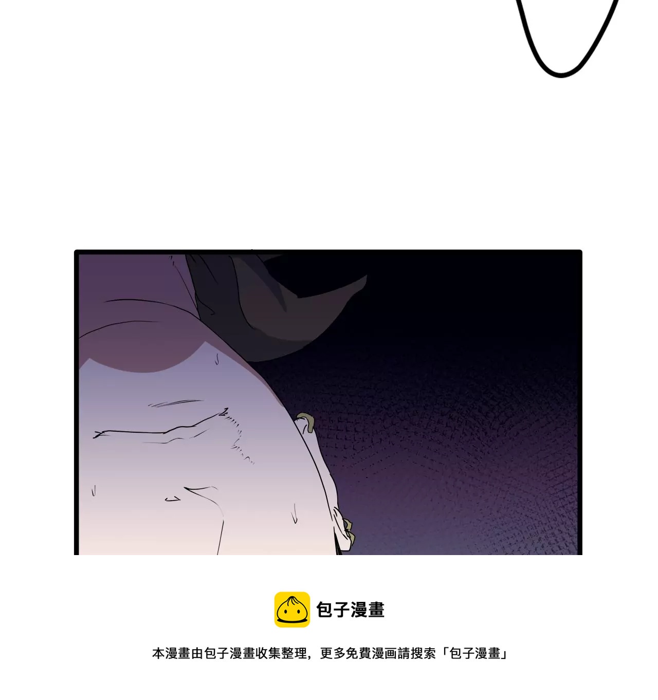 第10话：麻烦你来当诱饵(1/2)-第12话