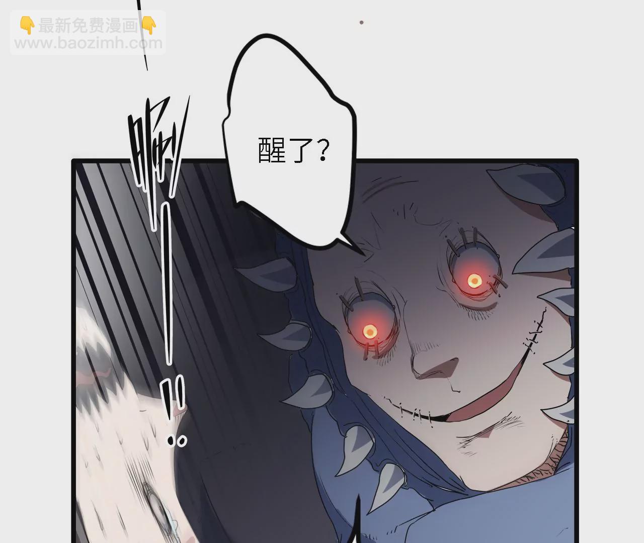 第10话：麻烦你来当诱饵(1/2)-第12话