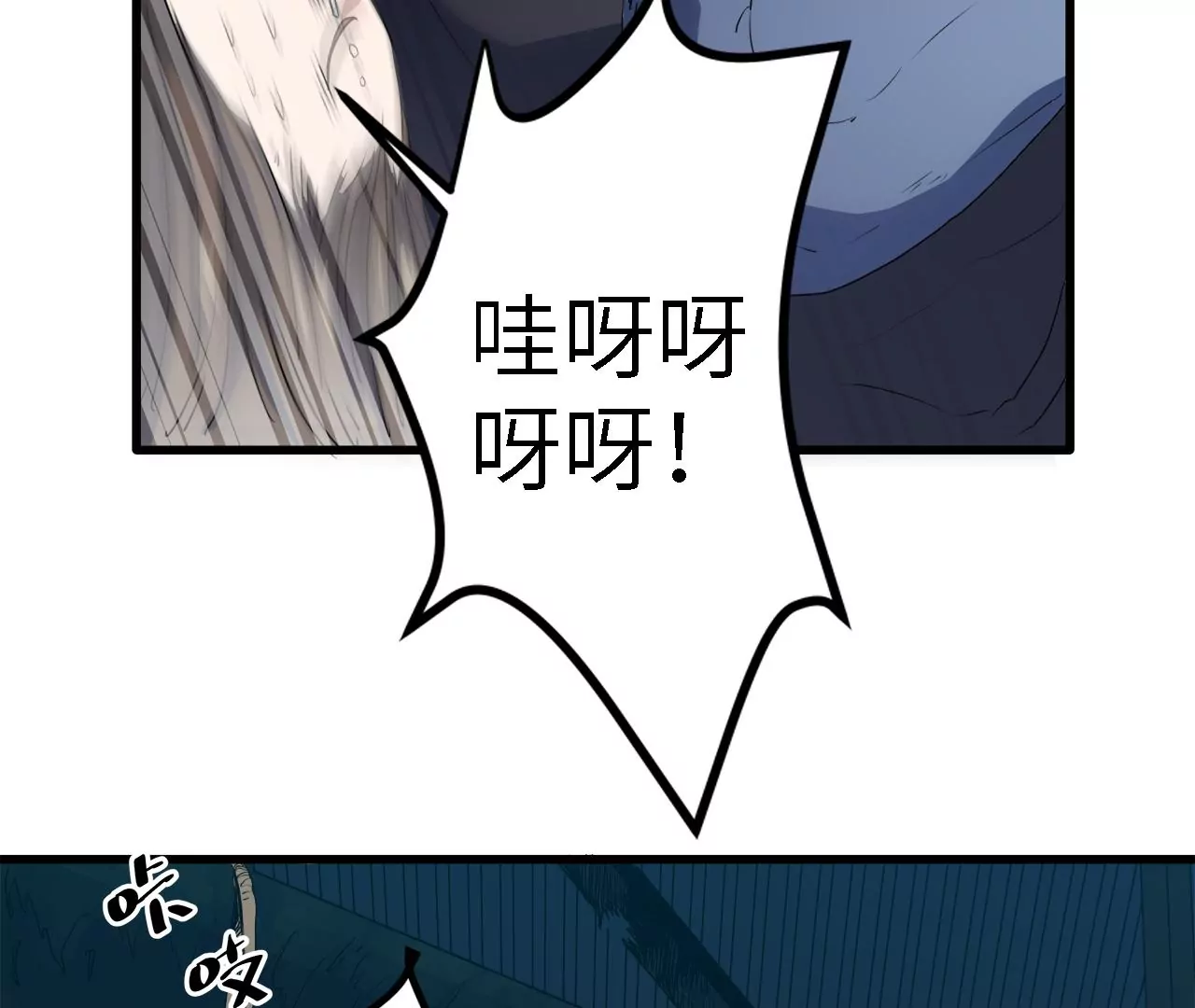 第10话：麻烦你来当诱饵(1/2)-第12话