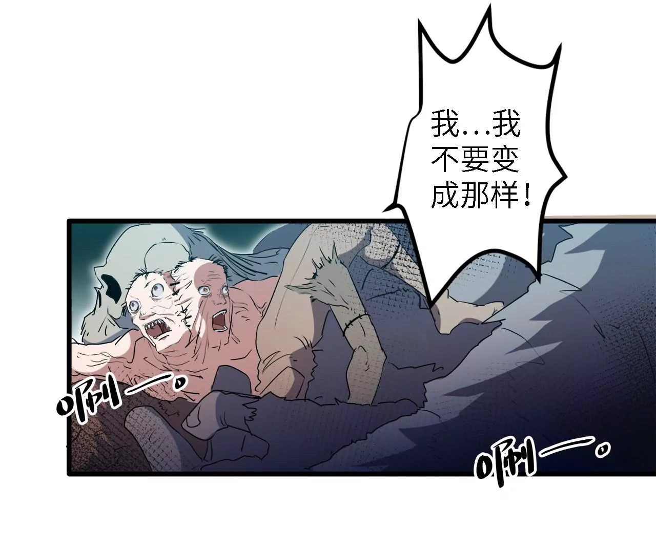 第10话：麻烦你来当诱饵(1/2)-第12话