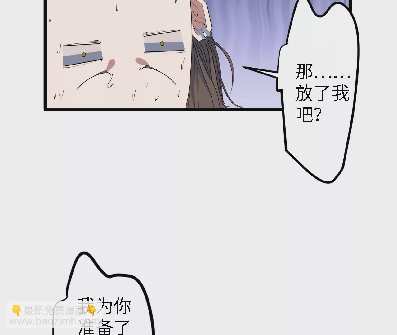 第10话：麻烦你来当诱饵(1/2)-第12话