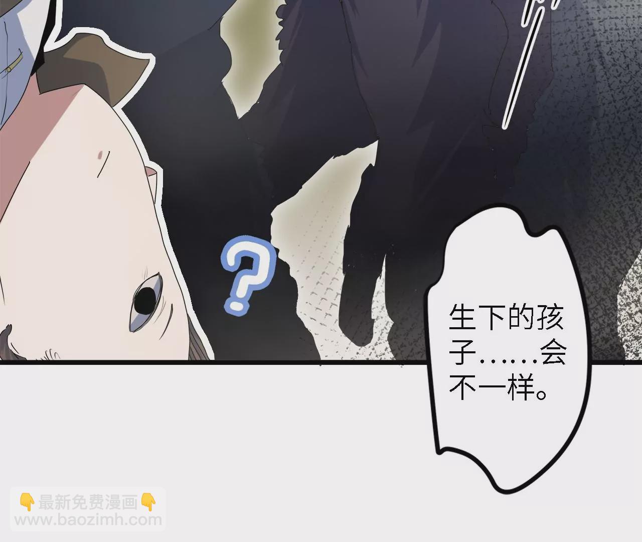 第10话：麻烦你来当诱饵(1/2)-第12话