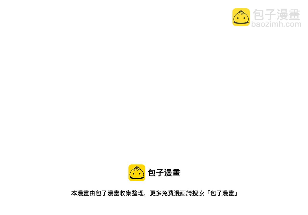 第10话：麻烦你来当诱饵(1/2)-第12话