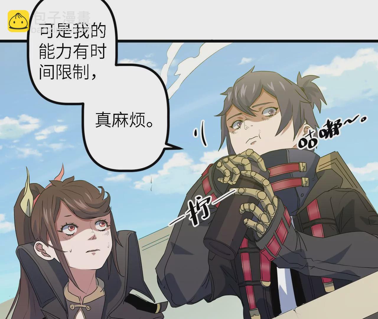 第10话：麻烦你来当诱饵(1/2)-第12话