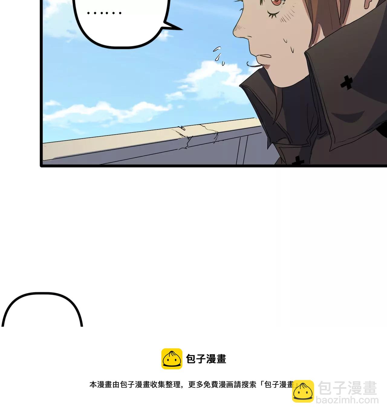 第10话：麻烦你来当诱饵(1/2)-第12话