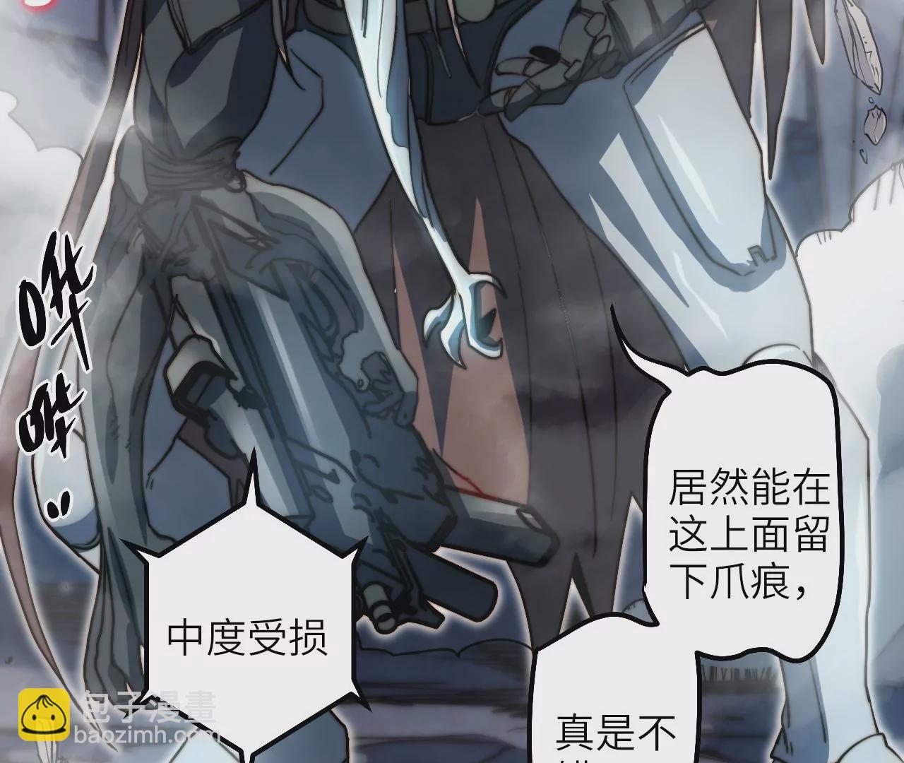 第110话 副作用(1/2)-第114话