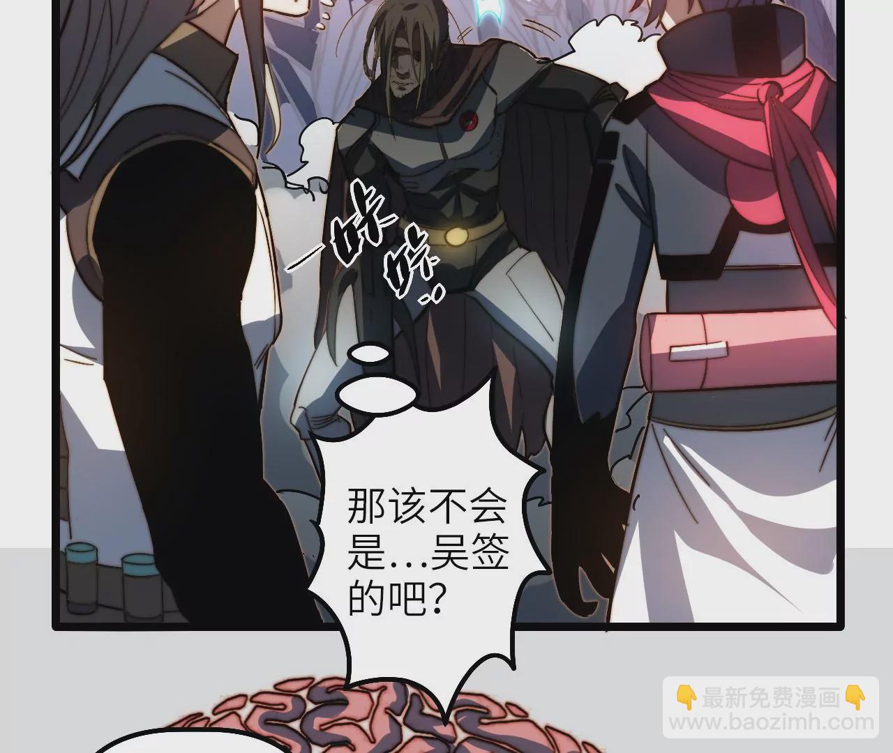 第110话 副作用(1/2)-第114话