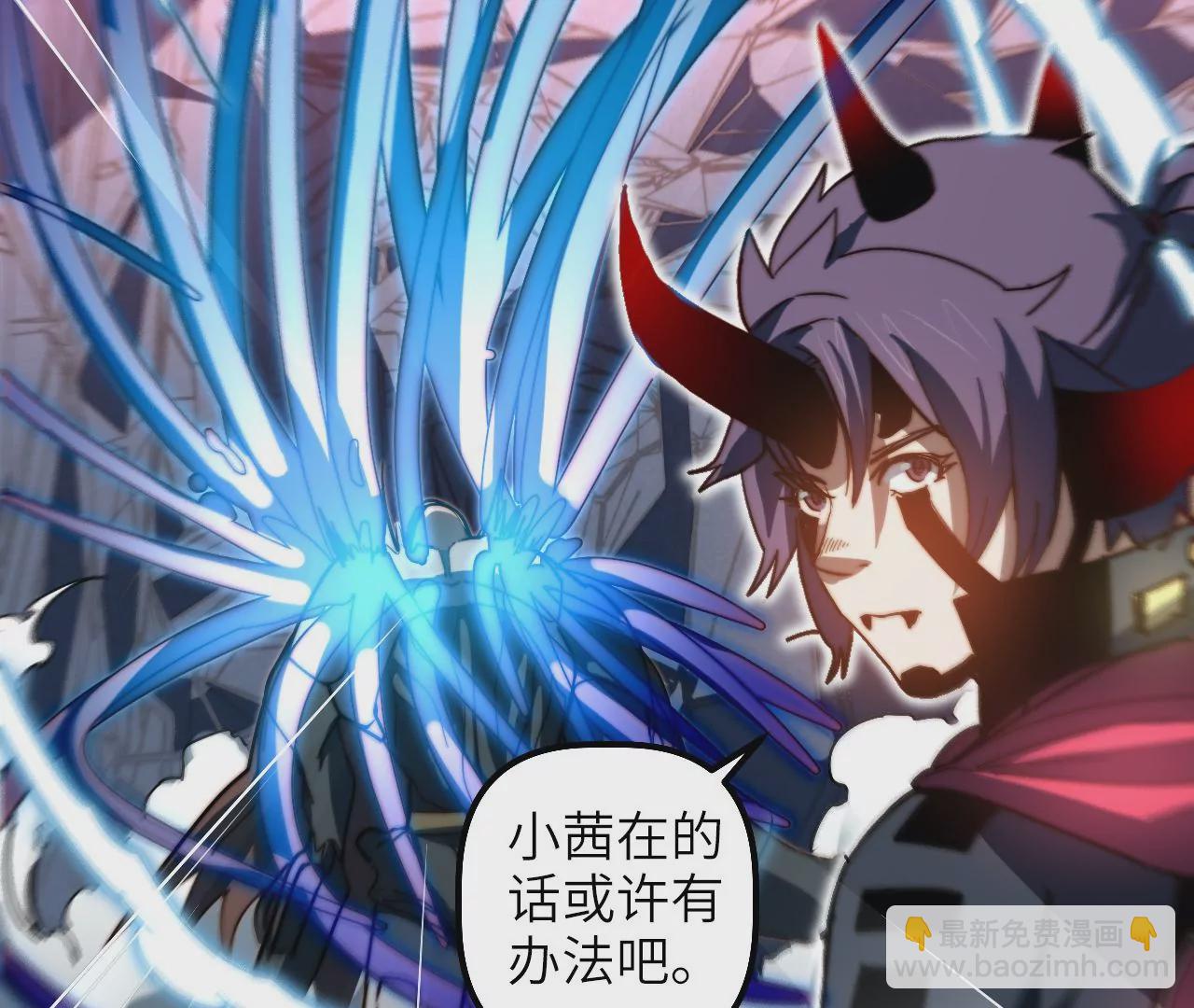 第110话 副作用(1/2)-第114话